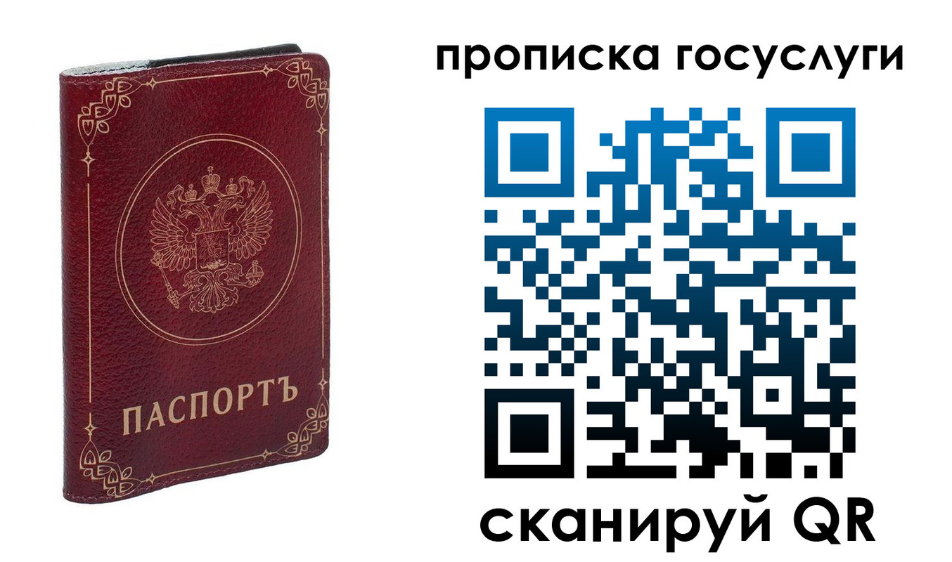 регистрация для дет. сада в Можге
