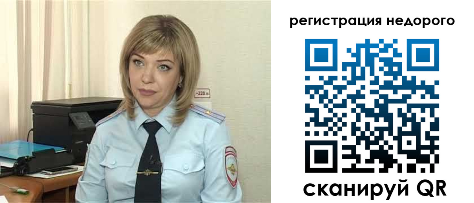 прописка ребенка в Можге