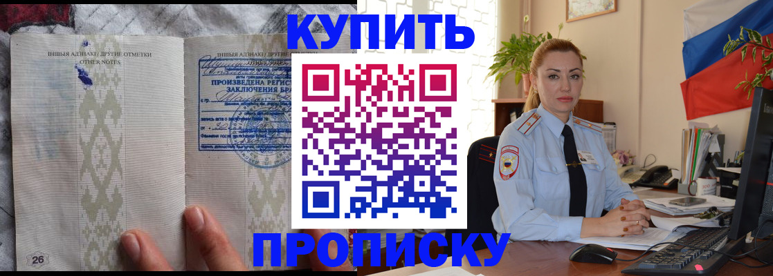 прописка поиск в Можге